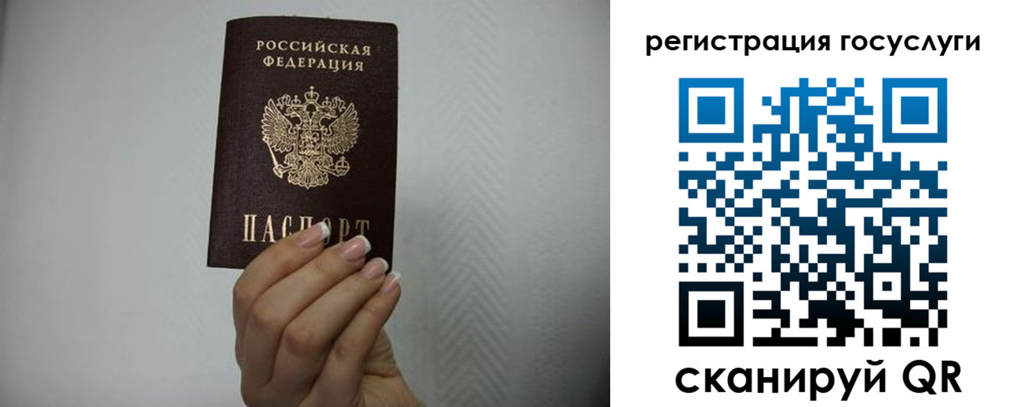 миграционный учет в Твери