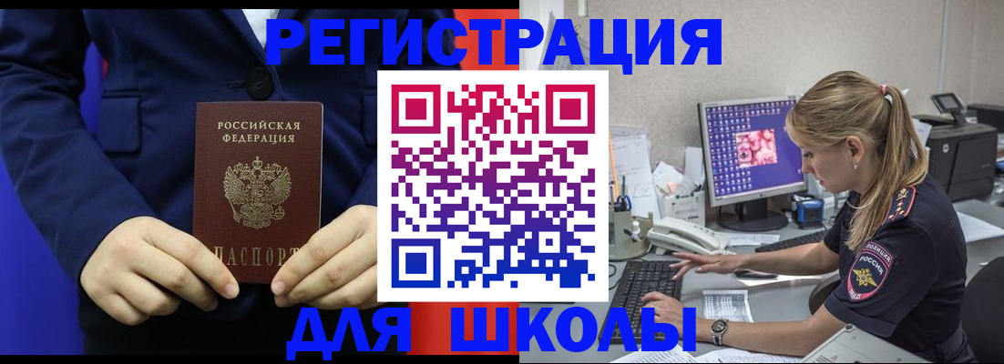 временная регистрация в Твери
