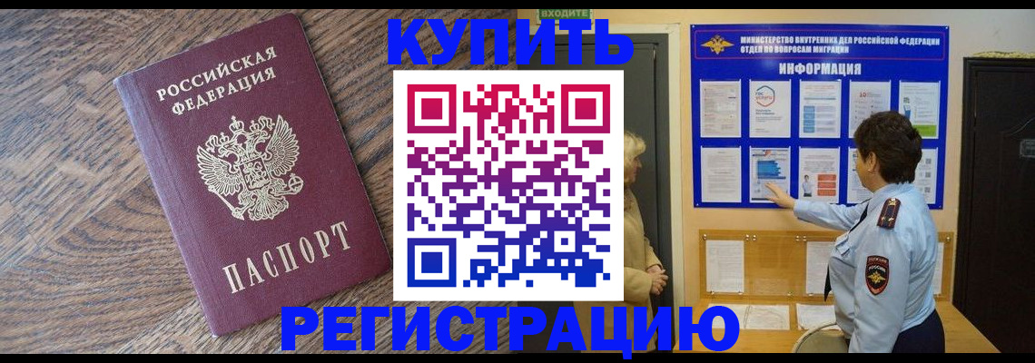 пропишу в квартире в Твери